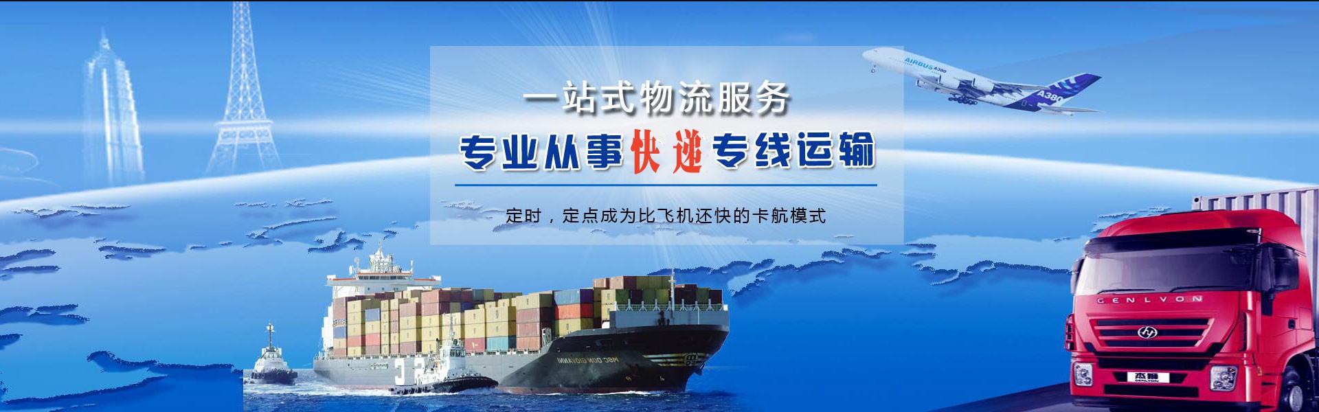 仁寿到太原物流公司-仁寿至太原物流专线-仁寿空运到太原-优时通物流有限公司