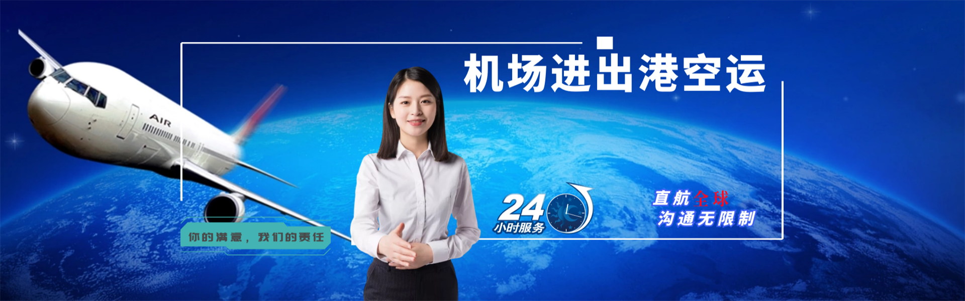 仁寿到太原物流公司-仁寿至太原物流专线-仁寿空运到太原-优时通物流有限公司