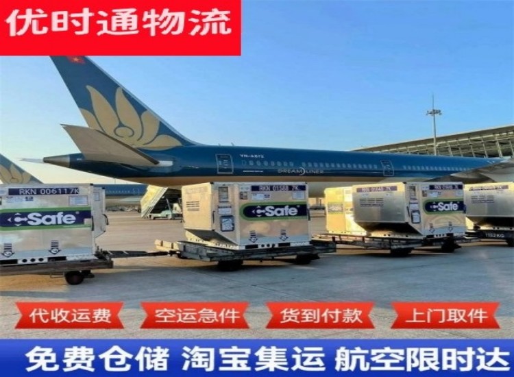 仁寿到太原物流专线-仁寿到太原空运公司