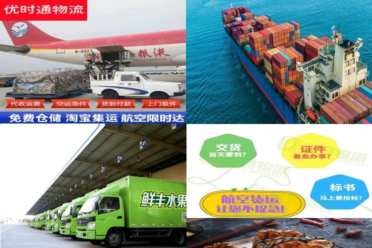 仁寿到太原航空货运公司-仁寿到太原物流专线